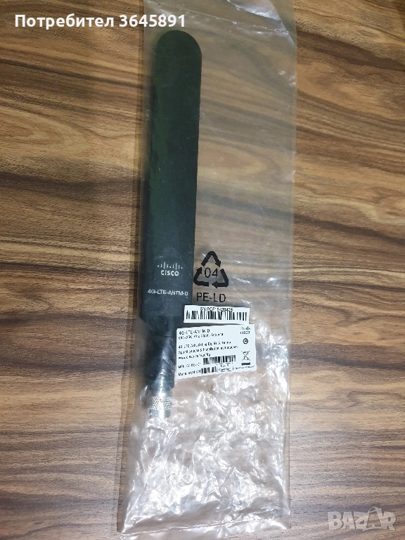 Cisco 4G/3G Omnidirectional Dipole Antenna (4G-LTE-ANTM-D), снимка 1