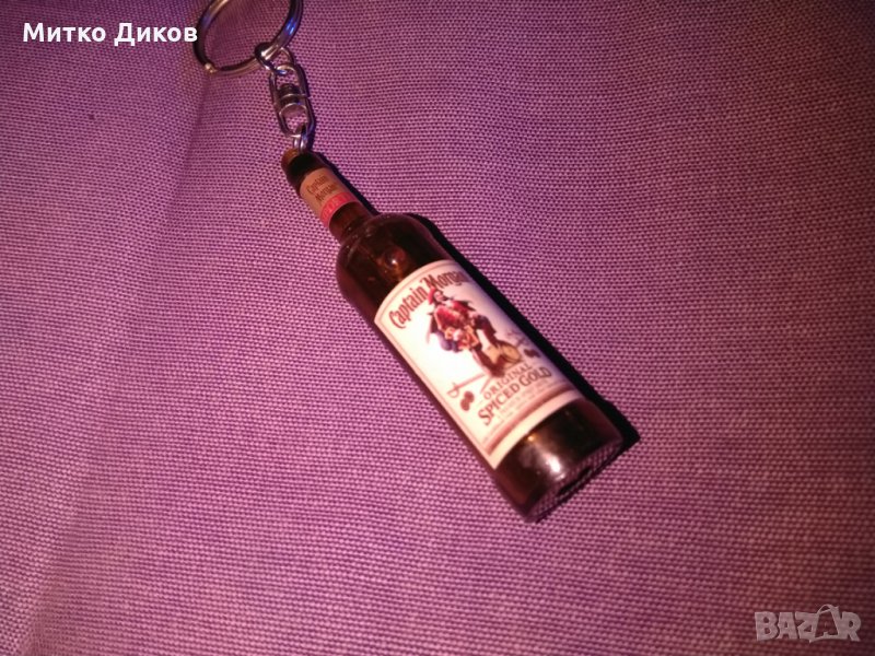 Ключодържател Кептън Морган питие, снимка 1