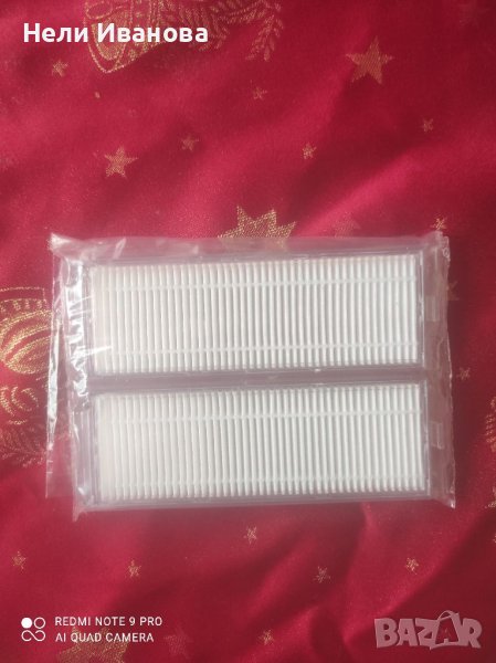 Филтри за робот, снимка 1