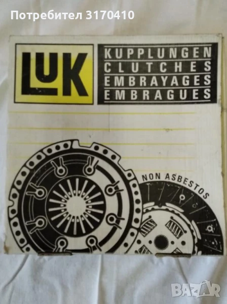 Притискателен диск, снимка 1