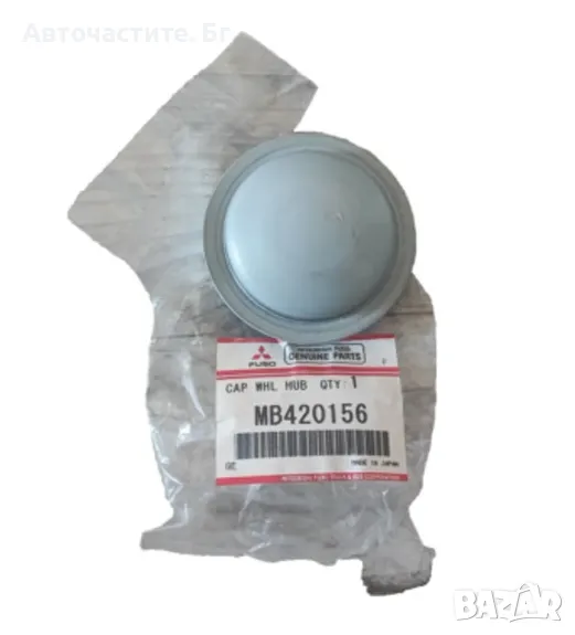 Капачка предна главина МИТСУБИШИ КАНТЕР MITSUBISHI CANTER MB420156 OEM , снимка 1