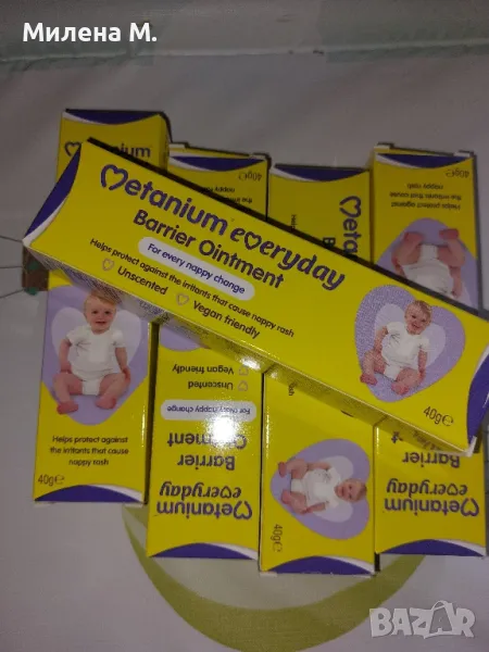 Metanium крем при подсичане, снимка 1