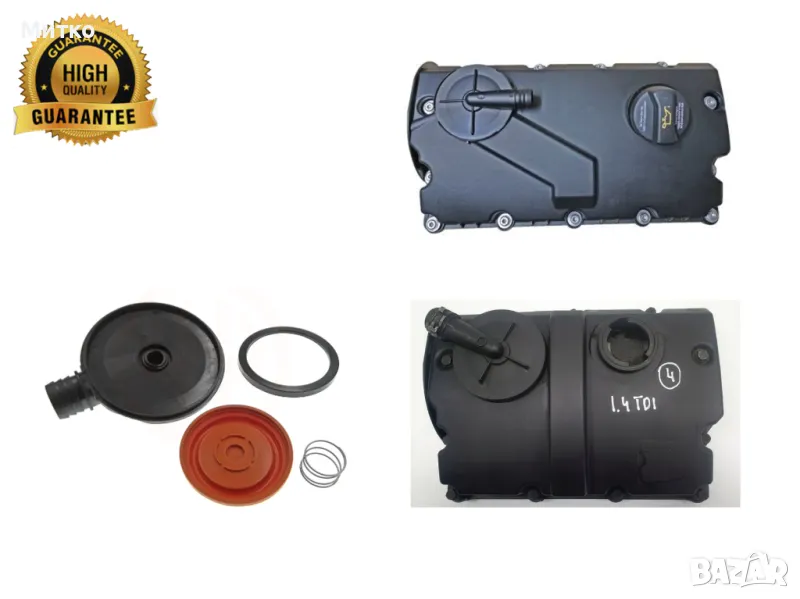 Мембрана клапан картерни газове AUDI VW SEAT SKODA 1.4-2.0TDI 038103469AE,038103475N,045103469G, снимка 1