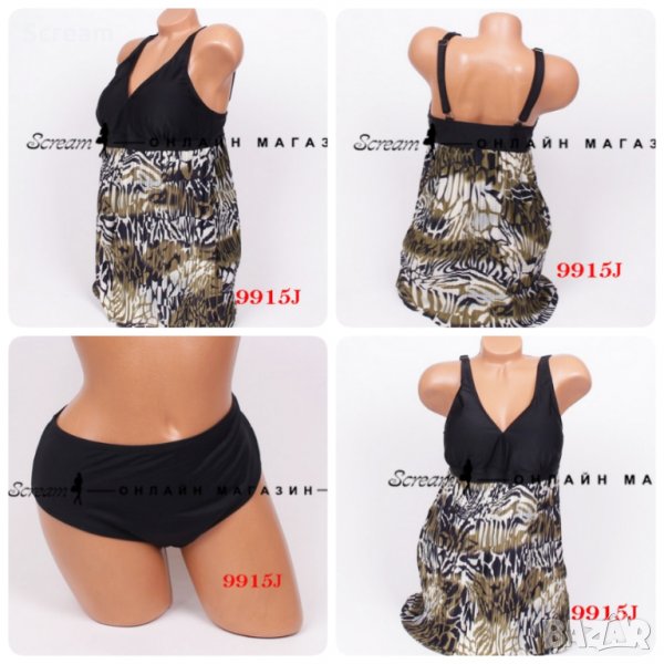 Макси танкини, снимка 1