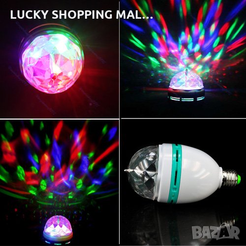 Диско Лампа Led-rgb, 3w, снимка 1