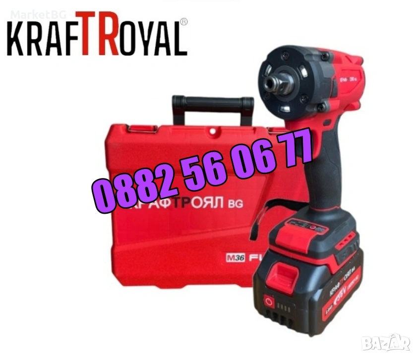 Акумулаторен гайковерт 36V 8Ah Red Mx Fuel, снимка 1