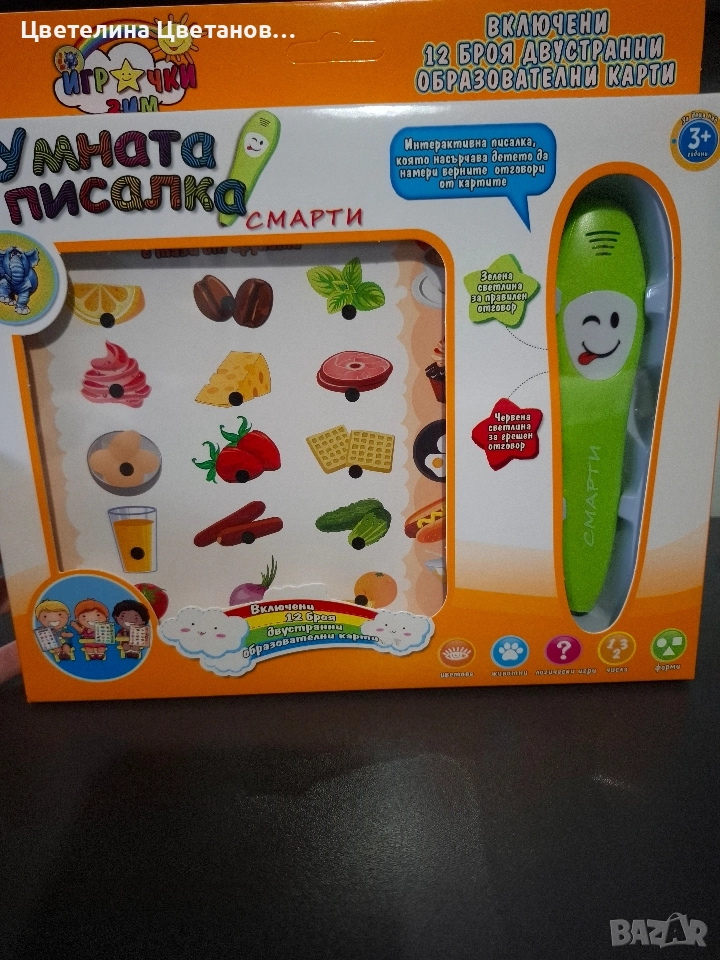 Умната писалка Смарти, снимка 1