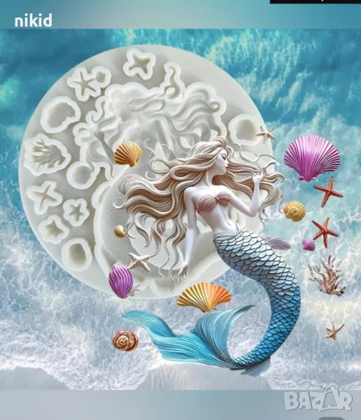 Момиче Русалка мида морска звезда корал силиконов молд форма фондан шоколад  декор, снимка 1