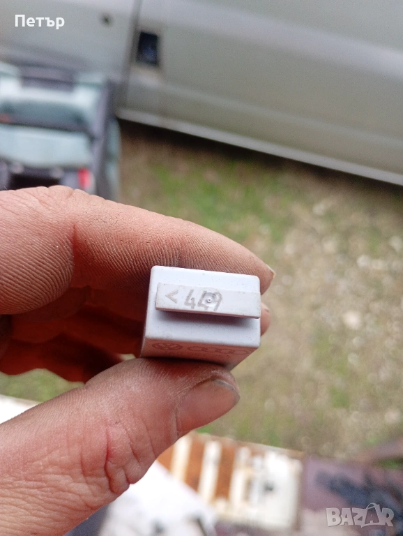 Реле 449 1K0951253 фолцваген Ауди Сеат Шкода , снимка 1