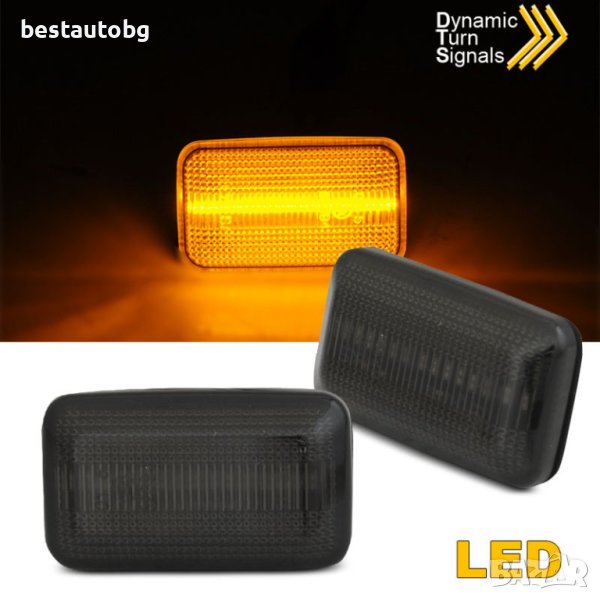 Диодни мигачи за VW Golf 1 / Golf 2 / Corrado / Jetta Опушени, снимка 1