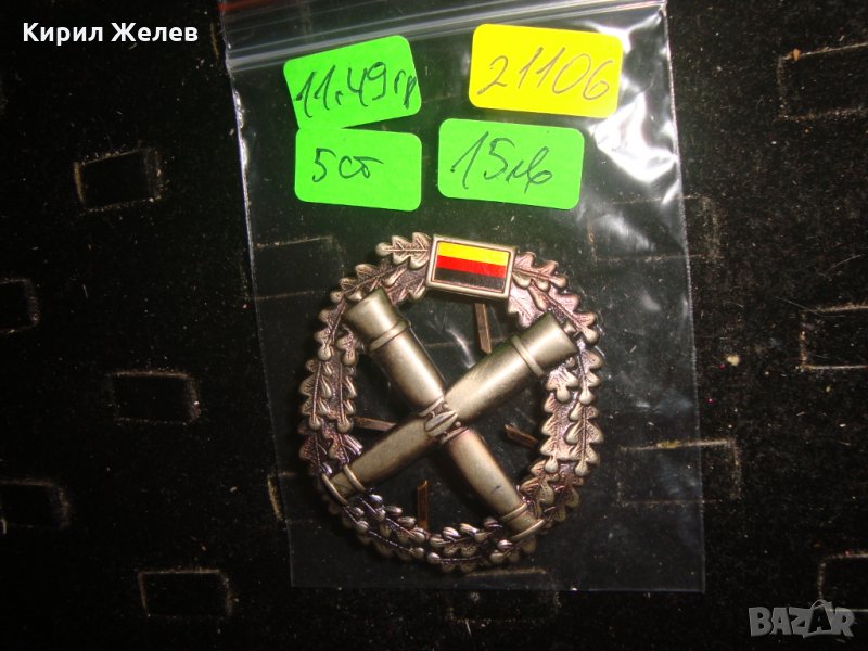 НЕМСКА АРТИЛЕРИЙСКА РЯДКА СТАРА КОКАРДА МЕСИНГОВА 21106, снимка 1