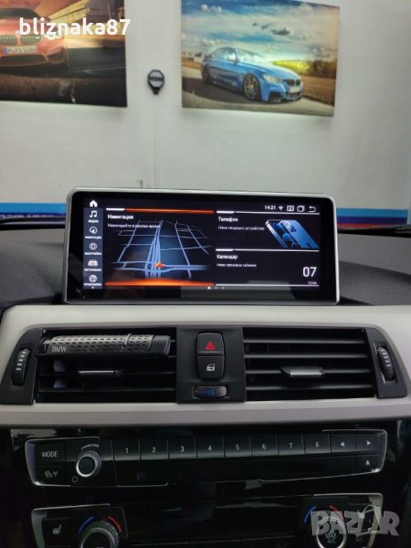 NBT Голяма Навигация с Android за BMW F20 F21 F30 F31 БМВ Ф20 Ф21 Ф30, снимка 1