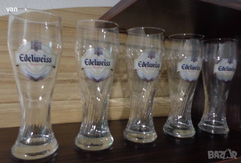 Чаши за бира Edelweiss, снимка 1