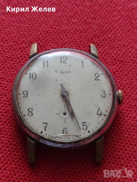 Стар рядък модел часовник ЗИМ СССР за колекция - 26068, снимка 1