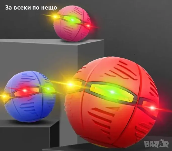 Трансформираща се летяща топка с LED светлини, снимка 1
