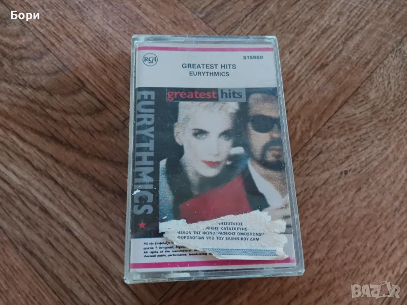 EURYTHMICS Greatest HITS аудио касета, снимка 1