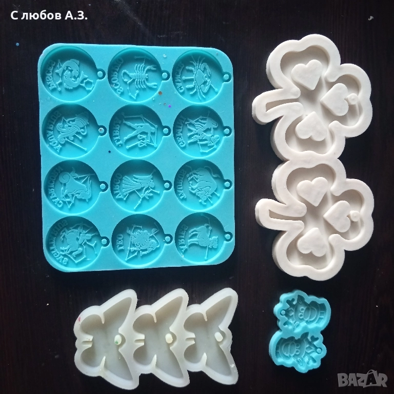 молдове за ключодържатели, снимка 1