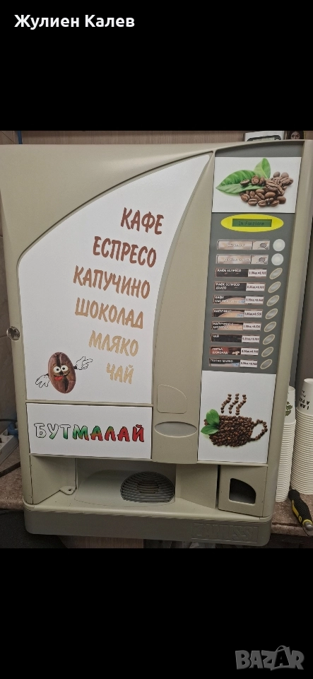 Кафемашина Zanussi, снимка 1