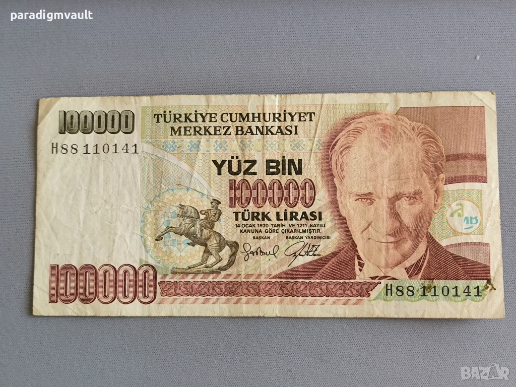 Банкнота - Турция - 100 000 лири | 1970г., снимка 1