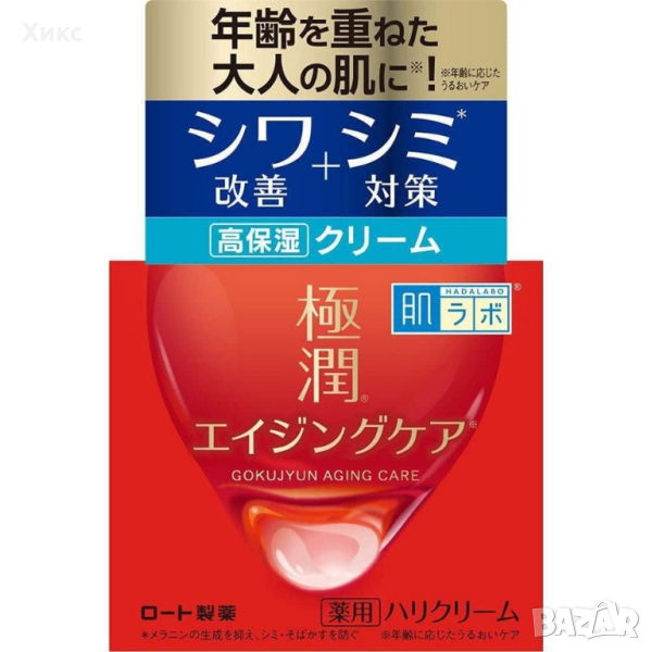 HADA LABO GOKUJYUN FIRMING AGING CARЕ СТЯГАЩ КРЕМ С ЛИФТИНГ ЕФЕКТ 50 гр, японска козметика, снимка 1