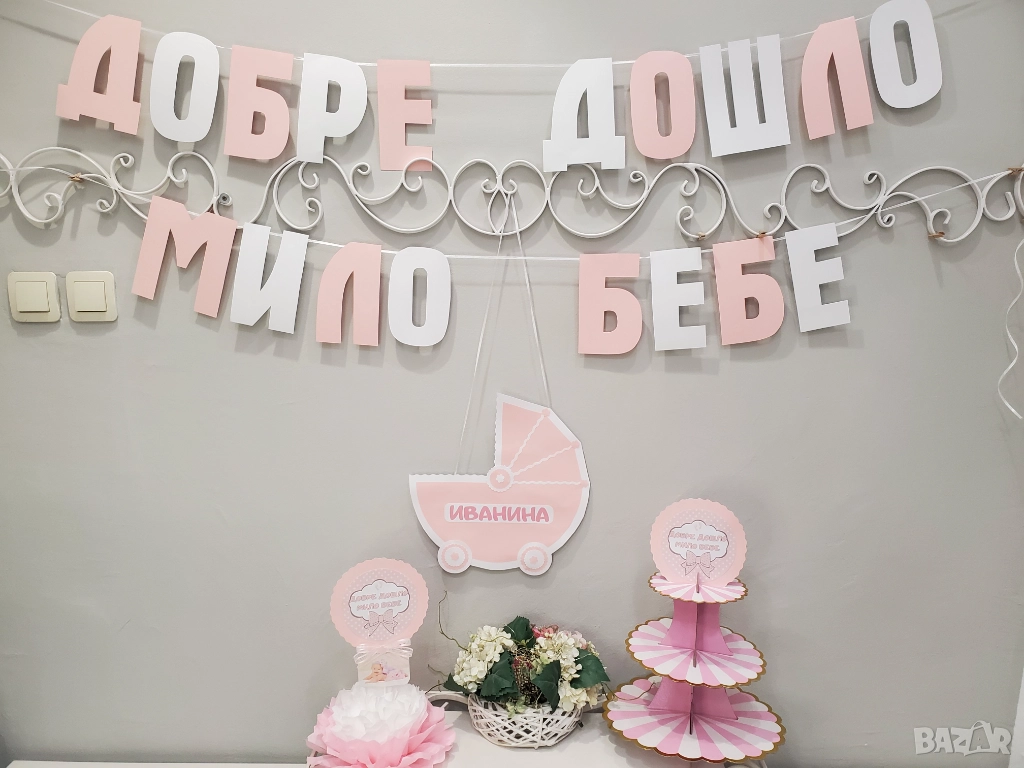 Украса за новородвно бебе, снимка 1