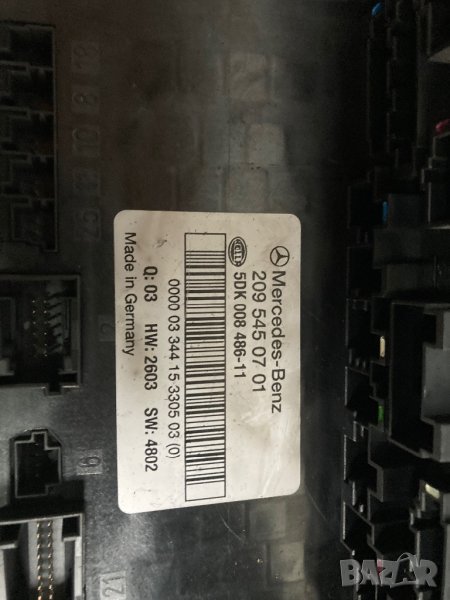 2095450701 заден сам модул , снимка 1