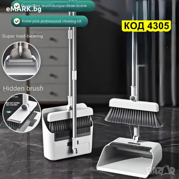 Метла с дълга дръжка и лопатка с гумена лента за под и гребен за почистване от ABS, стомана, гума, снимка 1