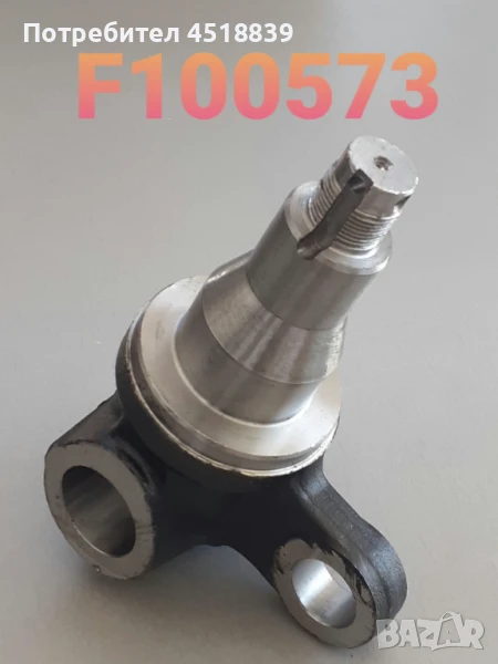 Шенкел 43211-30511-71 7FD35-A50 десен, снимка 1