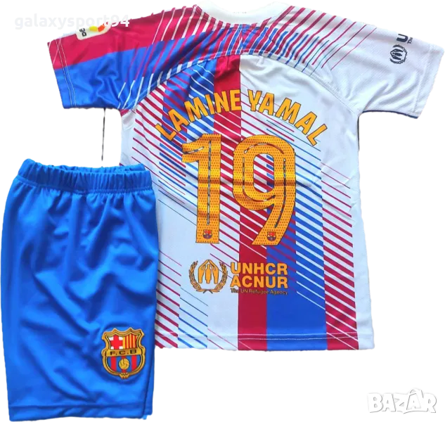 Детски Екип Ямал 2025 Ново Бял Шарен Екип Барселона Yamine Yamal new, снимка 1