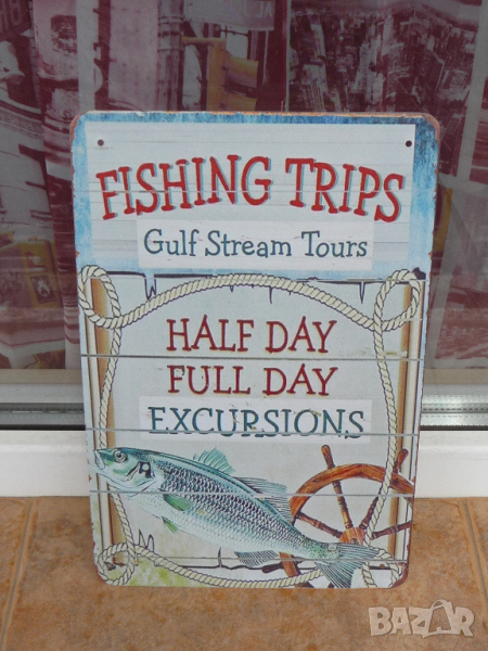 Метална табела риболов морски мрежа лодки водно колело море, снимка 1