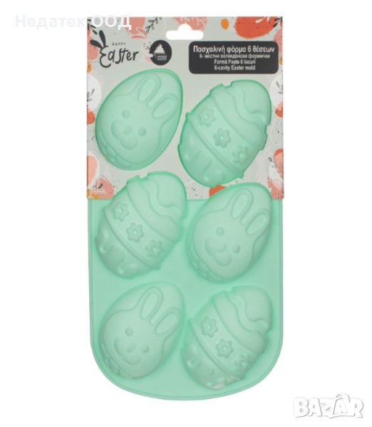 Великденска силиконова форма, зелена, 17x26.5см, снимка 1