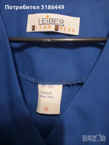 Работни престилки , снимка 1