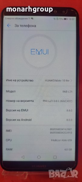 Телефон  Huawei P10, снимка 1