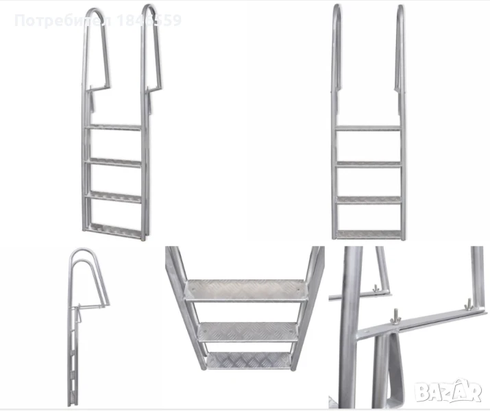Стълба с 4 стъпала за басейн или док, алуминий, 167см, снимка 1