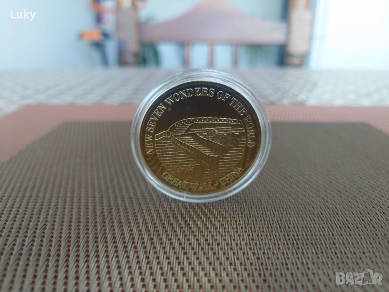 Монета-Едно от 7те чудеса на светът., снимка 1