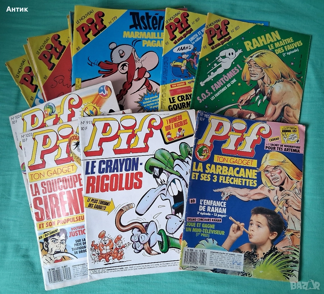 ЛОТ Стари Френски Списания Pif Gadjet 25 Броя , снимка 1