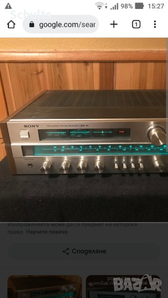SONY STR V4 ресивър търся, снимка 1