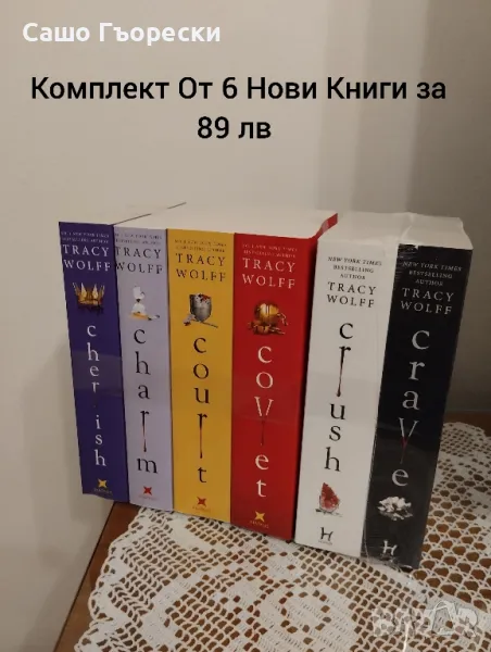 Crave Колекция , снимка 1