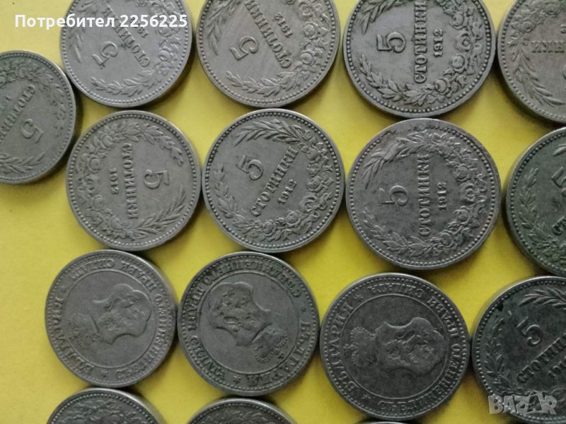 5 стотинки 1912 , снимка 1
