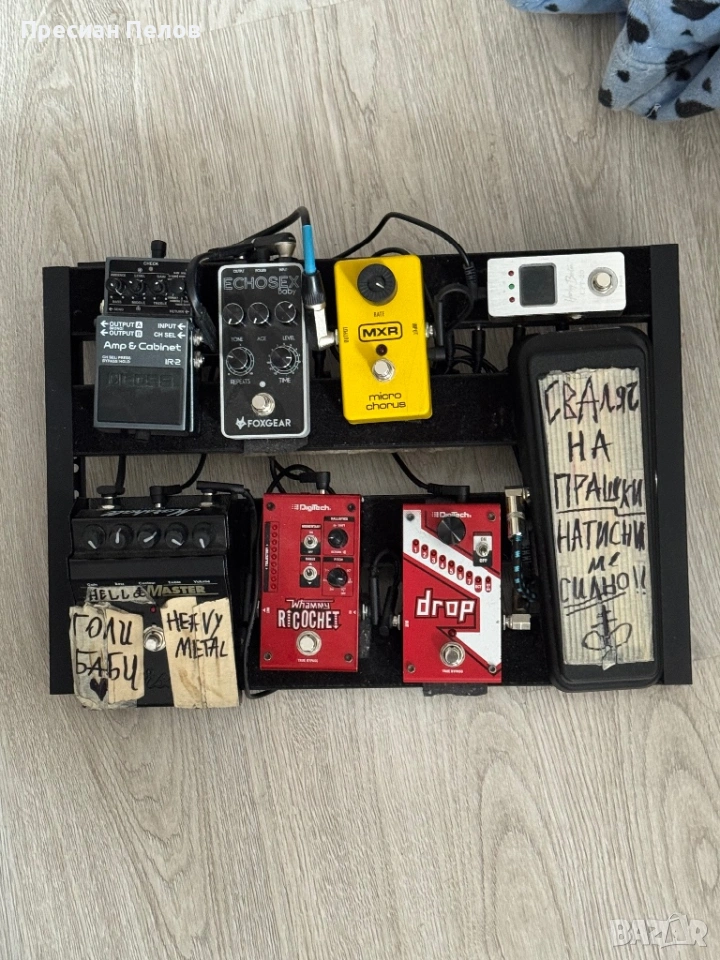 Цял педалборд , снимка 1