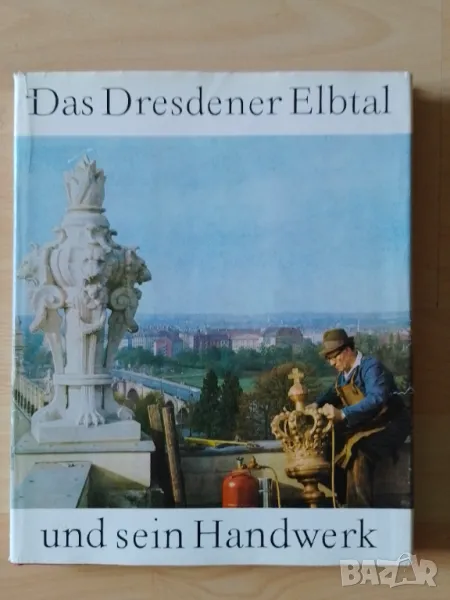 Das Dresdener Elbtal und sein Handwerk – фотоалбум , снимка 1
