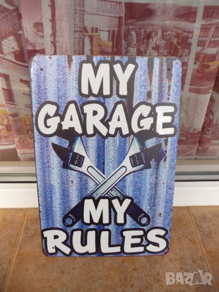 Метална табела кола Моя гараж моите правила френски ключ инструменти, снимка 1