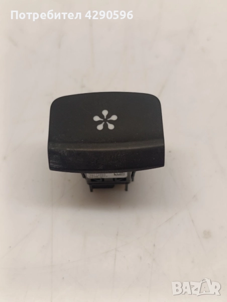 Бутон за Renault - 283956707R , снимка 1