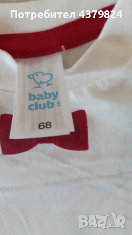 Нов немски комплект гащеризон и блуза «С&А»  за бебешки р.68, с этикет, без никакви забележки., снимка 9 - Бебешки гащеризони - 53464812