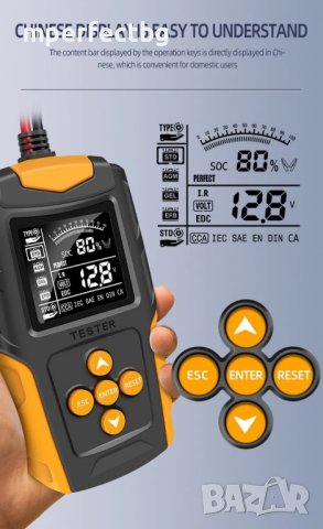 Тестер за акумулатор FOXSUR 12v / 24v проверка на акумулатор товарна вилка , снимка 2 - Аксесоари и консумативи - 43420280