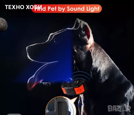 GPS ТРАКЕР про серия специално проектиран за ловни кучета SKY NET PRO HUNTING DOG, снимка 3 - За кучета - 40730455