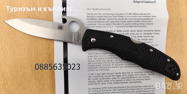 Spyderco Endura 4 / Spyderco Endura 4 Emerson , снимка 13 - Ножове - 36038434