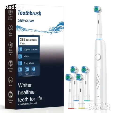 Звукова електрическа четка за зъби USB зареждане