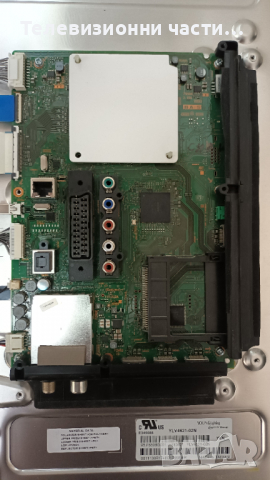 Sony KDL-46W905A с дефектен Main Board - здрав панел YLV4621-02N, снимка 8 - Части и Платки - 36527136