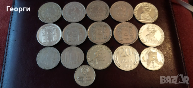 16 бр. Юбилейни монети, снимка 2 - Нумизматика и бонистика - 53484529